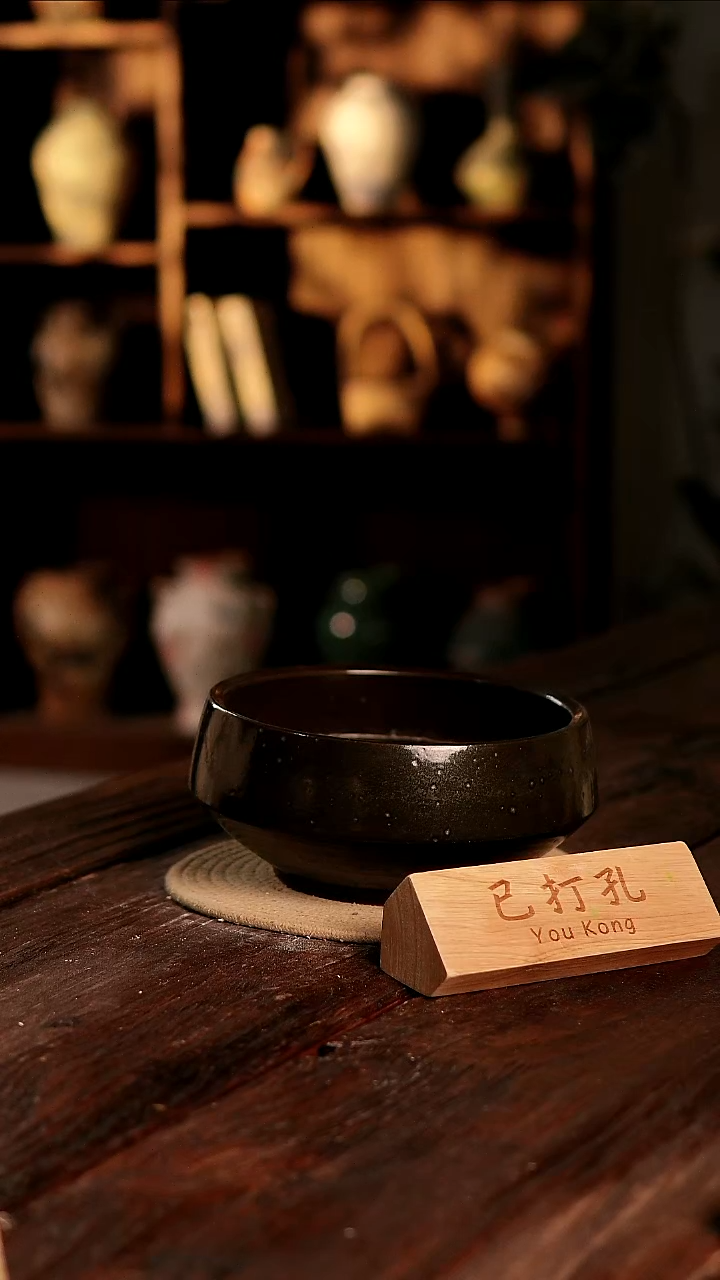 摆件29-488高度10口径20已打孔误差2