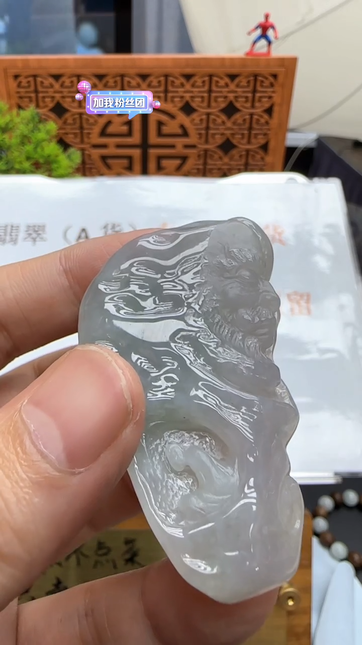 【闪购商品】翡翠挂件未镶嵌国雕谢林工（定制退货扣1000元）