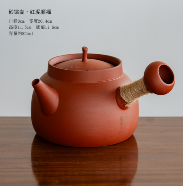 红泥砂铫壶炭火炉户外围炉煮茶壶套装煮茶壶家用烧水壶煮800ML