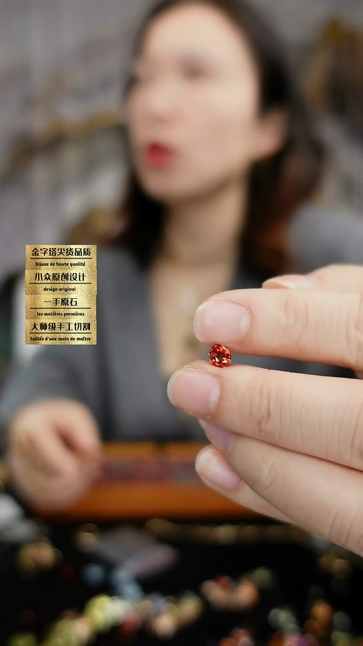 【闪购商品】石榴石裸石未镶嵌刻面故宫红石榴石