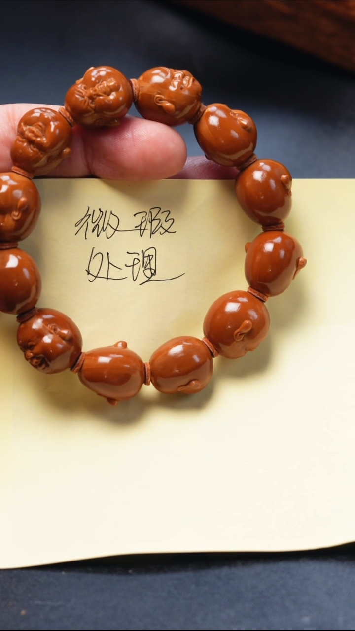 橄榄核手串/手链橄榄核