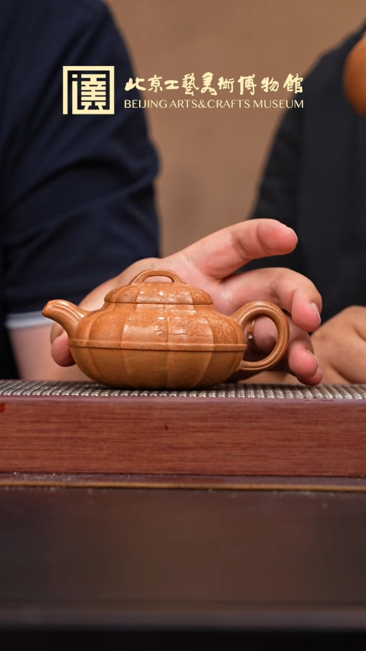 茶壶紫砂041 国企品牌 刘强洪专场