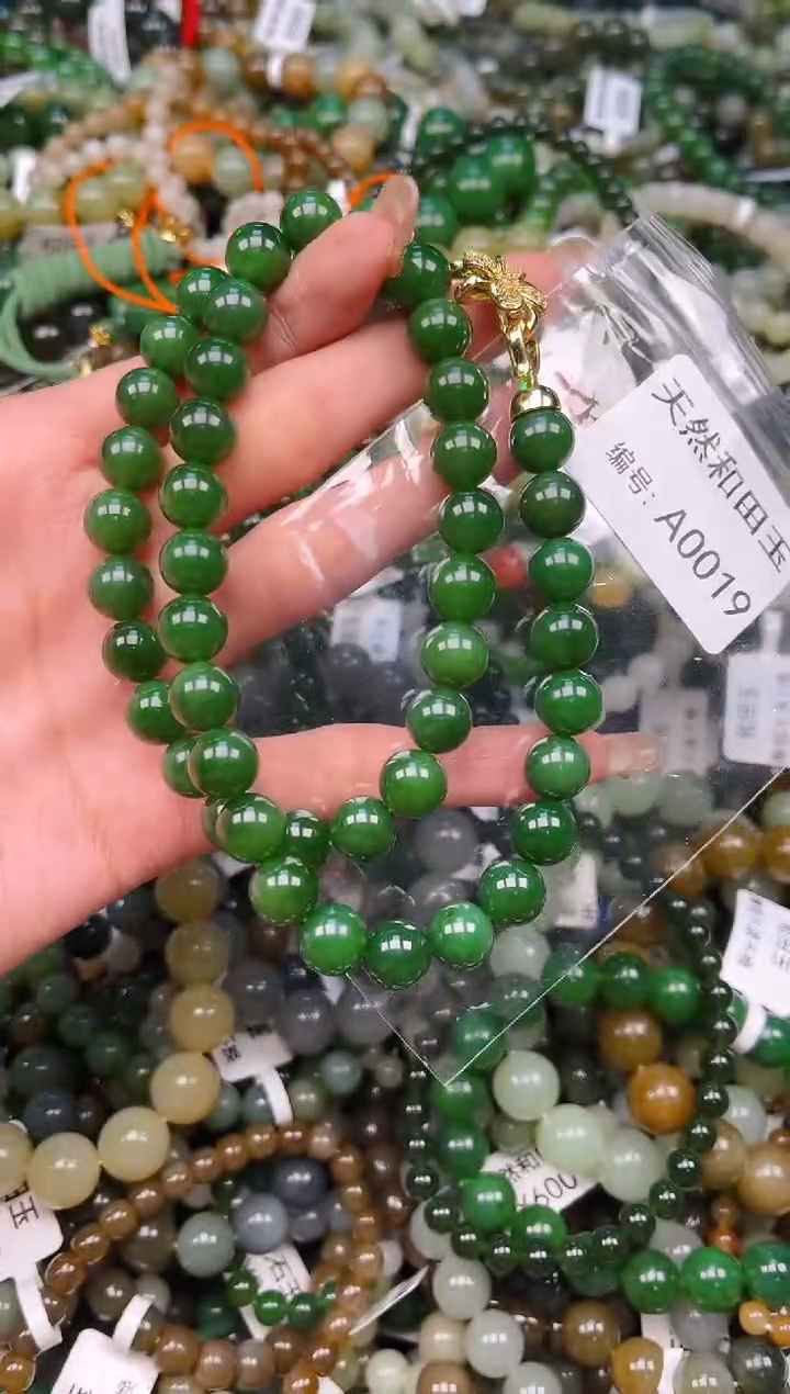 未镶嵌和田玉挂件1