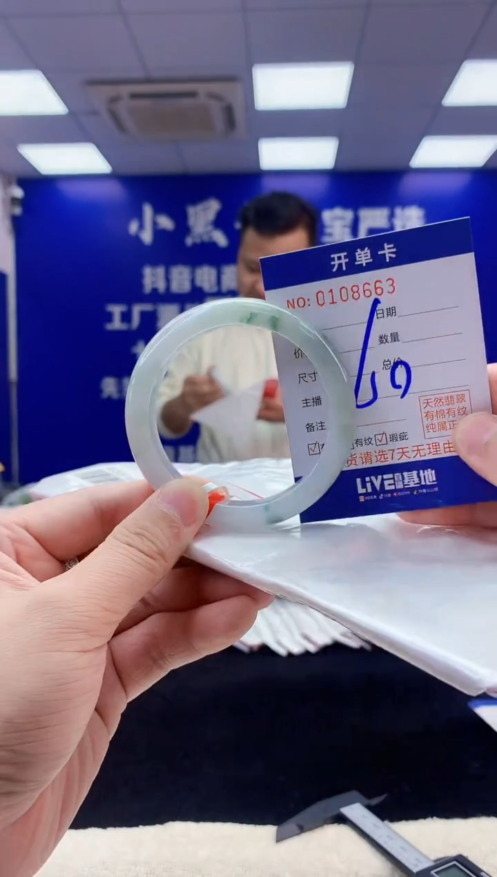 【闪购商品】翡翠手镯未镶嵌3翡翠A货手镯