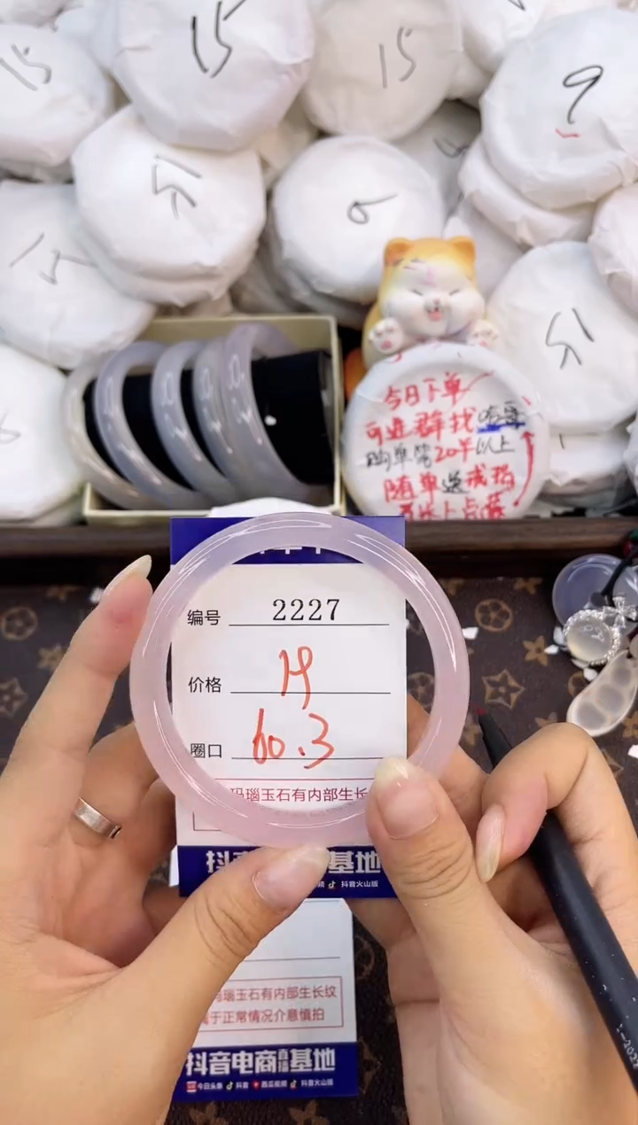 玛瑙/玉髓手镯合金2227