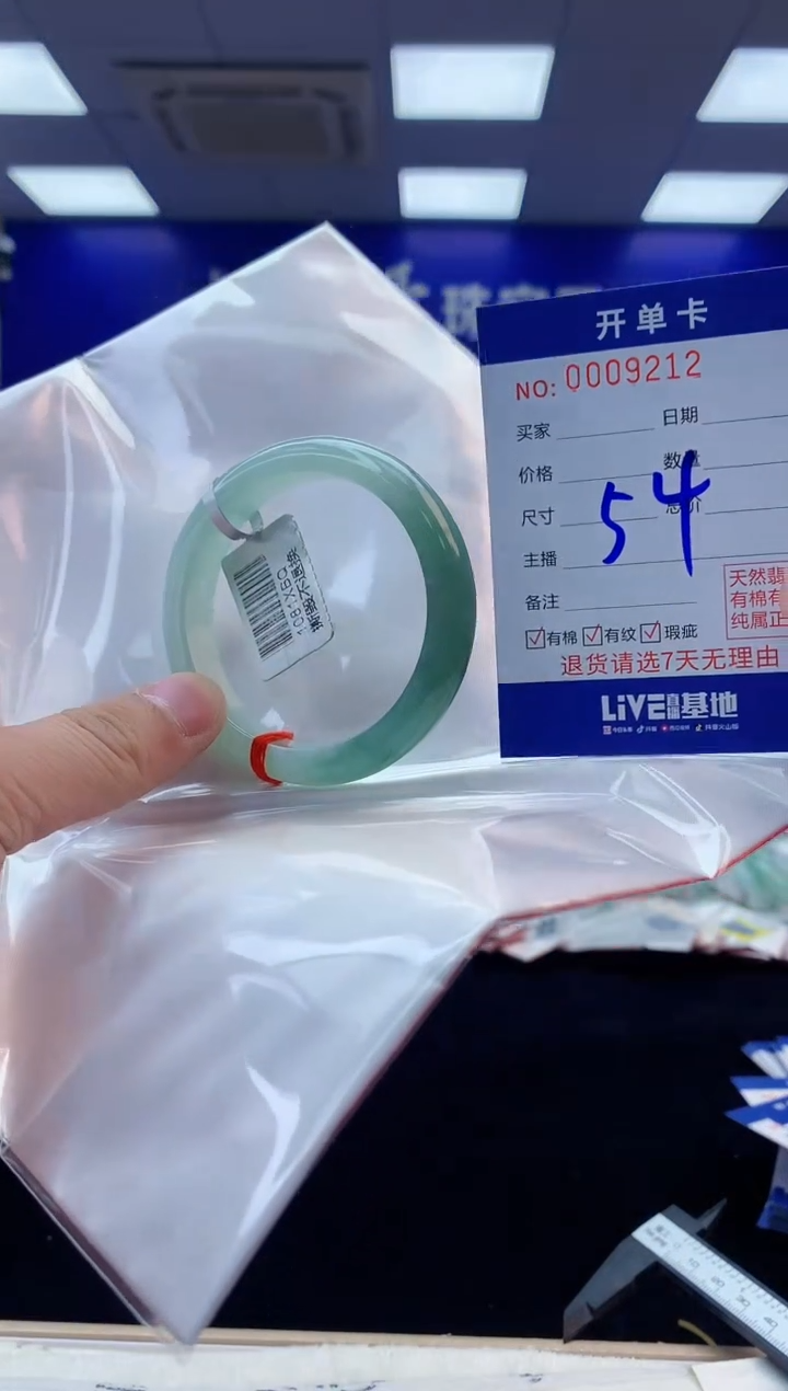 【闪购商品】翡翠手镯未镶嵌4翡翠天然A货手镯