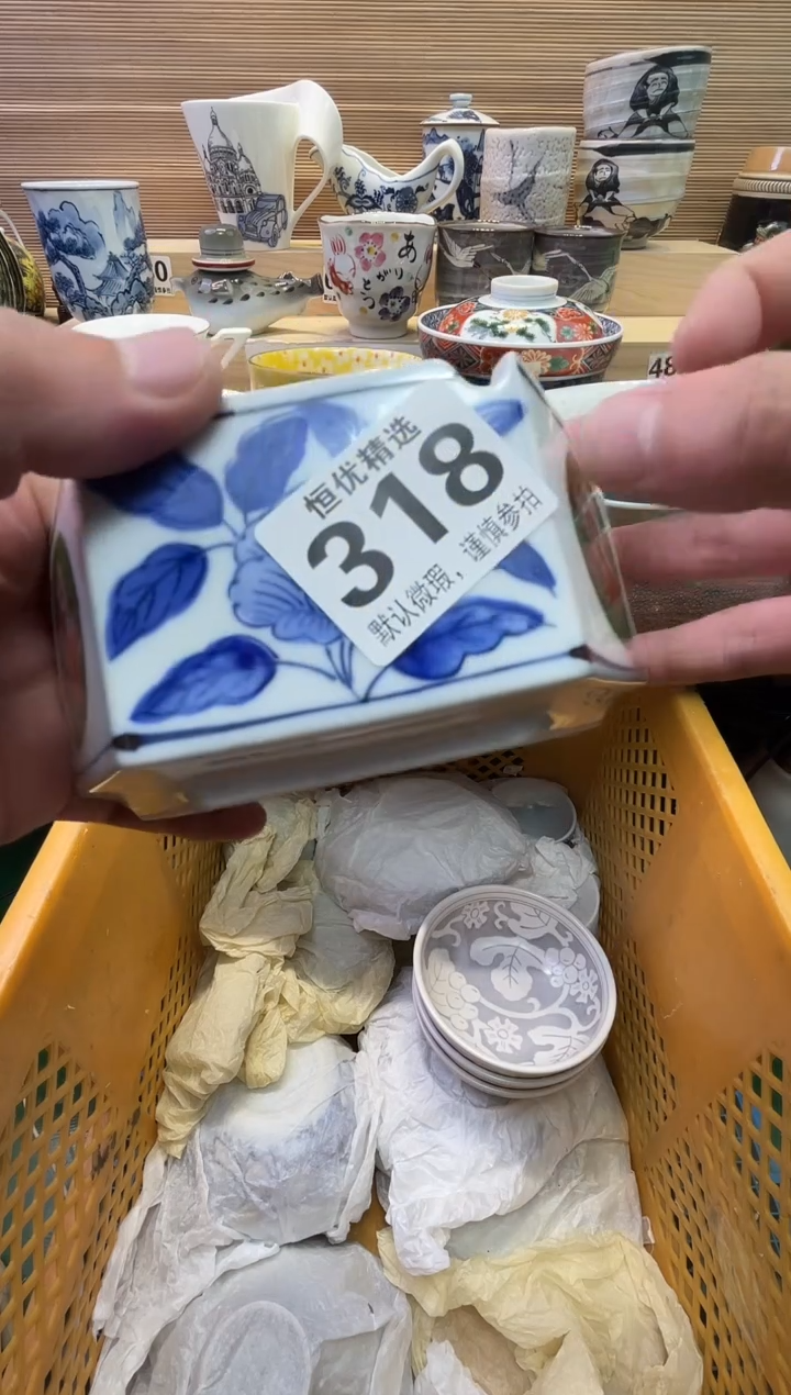 瓷片彭*陶瓷瓷器瓷器瓷器瓷器瓷器瓷器瓷器瓷器