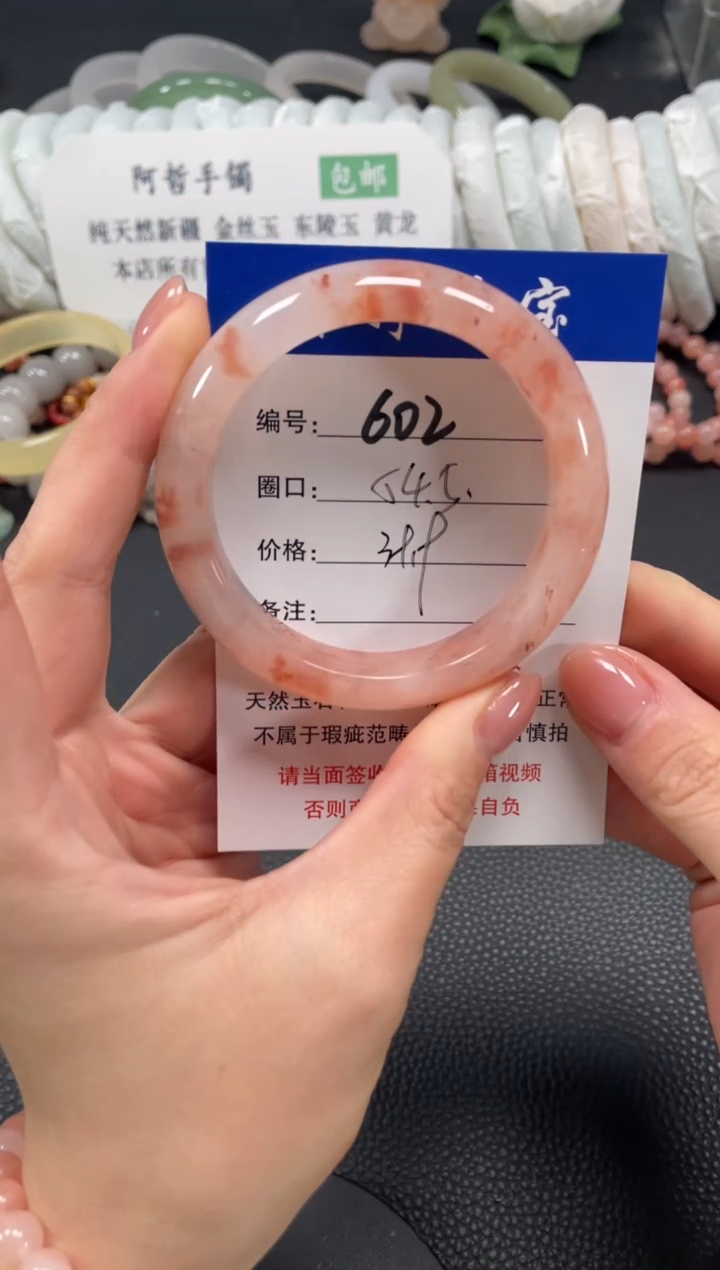 未镶嵌手镯石英质玉54