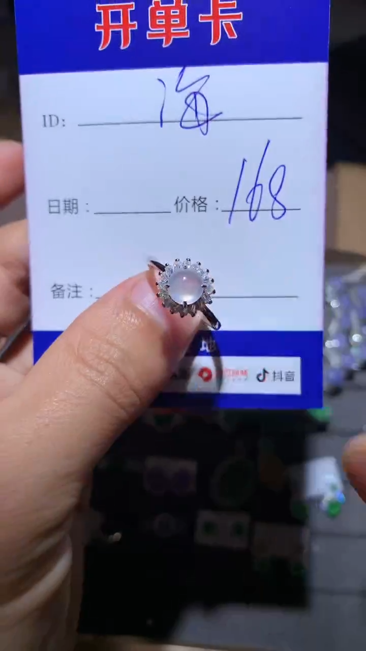 【闪购商品】翡翠戒指银S925镶嵌向 蓝色的海.