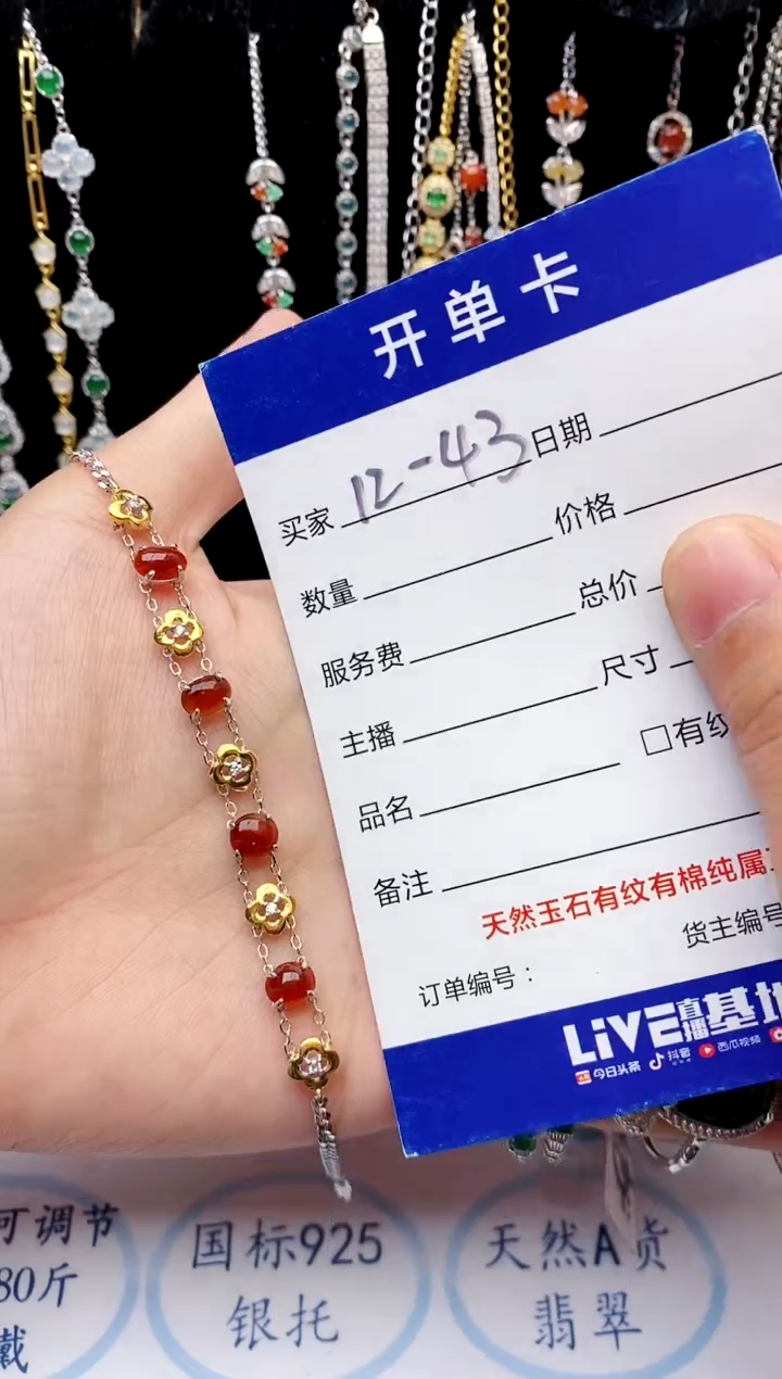 【闪购商品】翡翠戒指银S925镶嵌意林珠宝