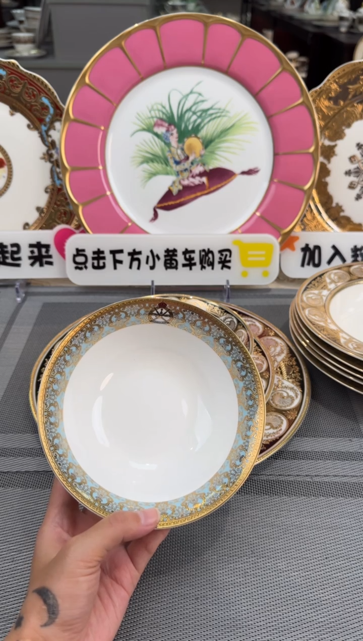 【闪购商品】瓷片6英寸水果碗  福利微瑕