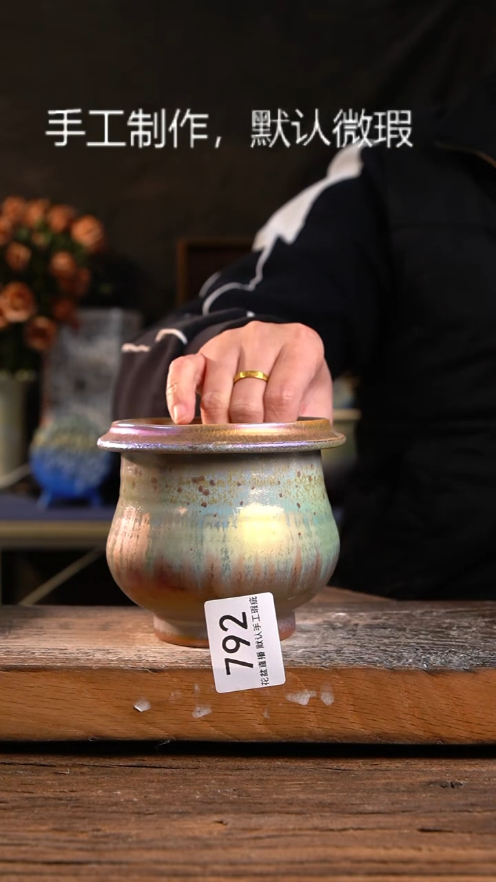 【闪购商品】陶瓷炫彩