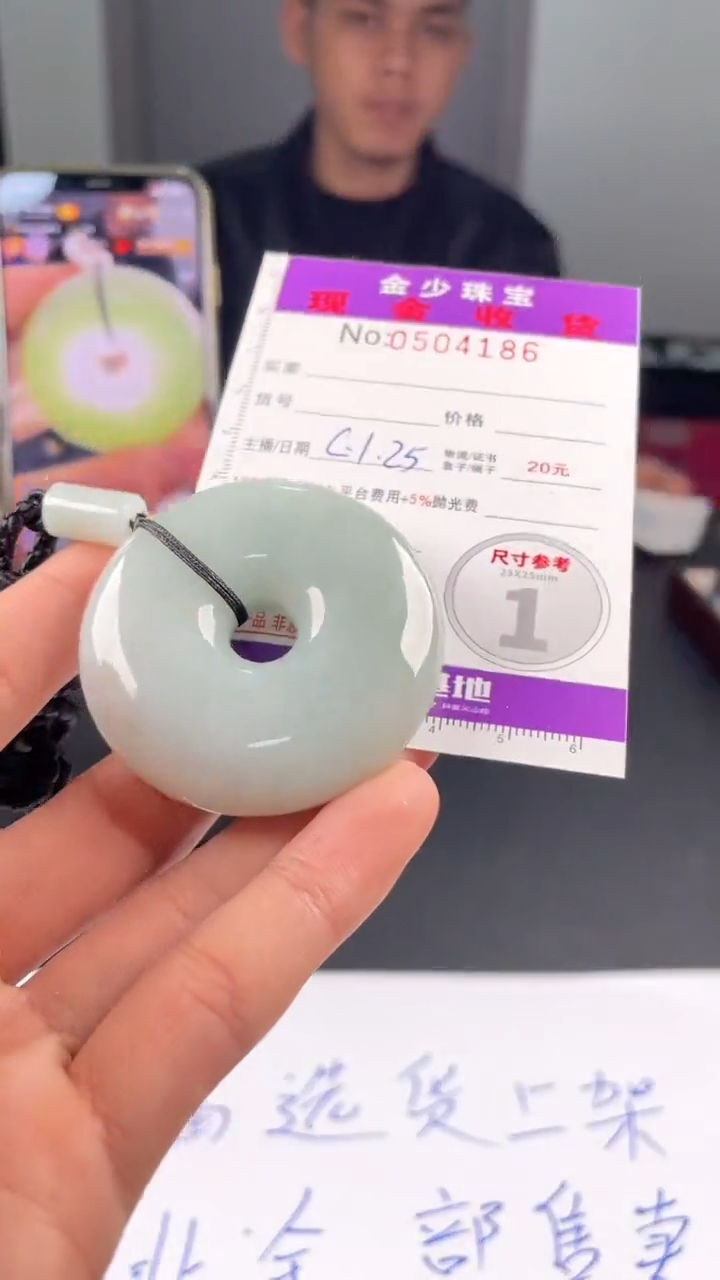 【闪购商品】定制翡翠未镶嵌毛货定制