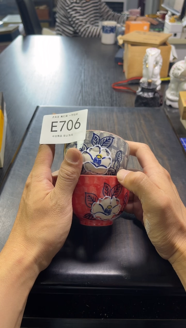 同言陶瓷啊文瓷器E706
