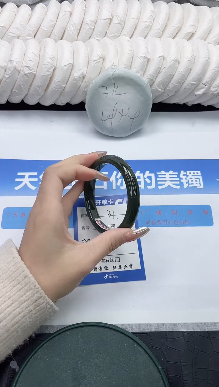 未镶嵌手镯和田玉（碧玉）31-60