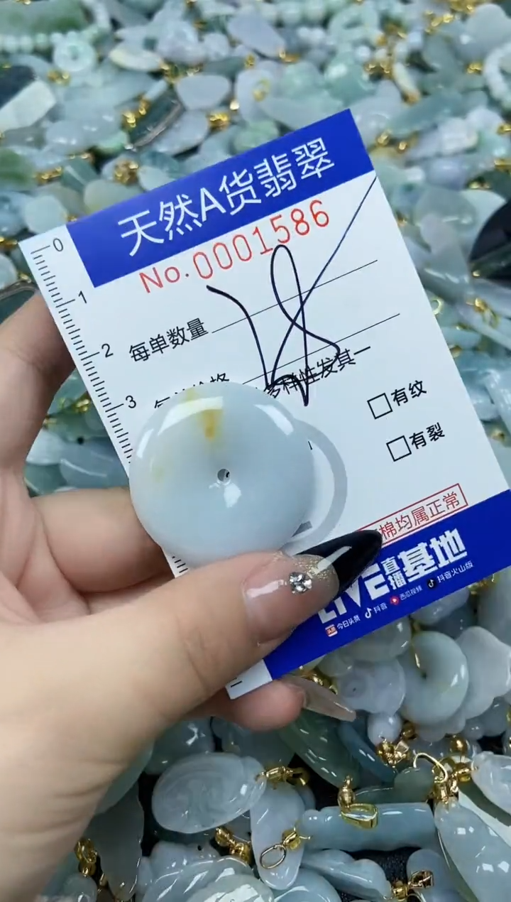 【闪购商品】翡翠颈饰未镶嵌天然A货翡翠