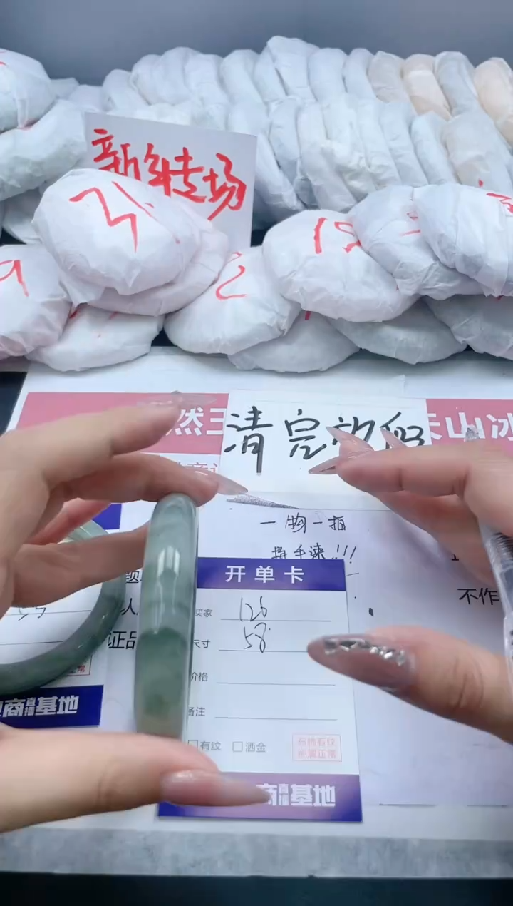 【闪购商品】石英质玉手镯未镶嵌126/58.