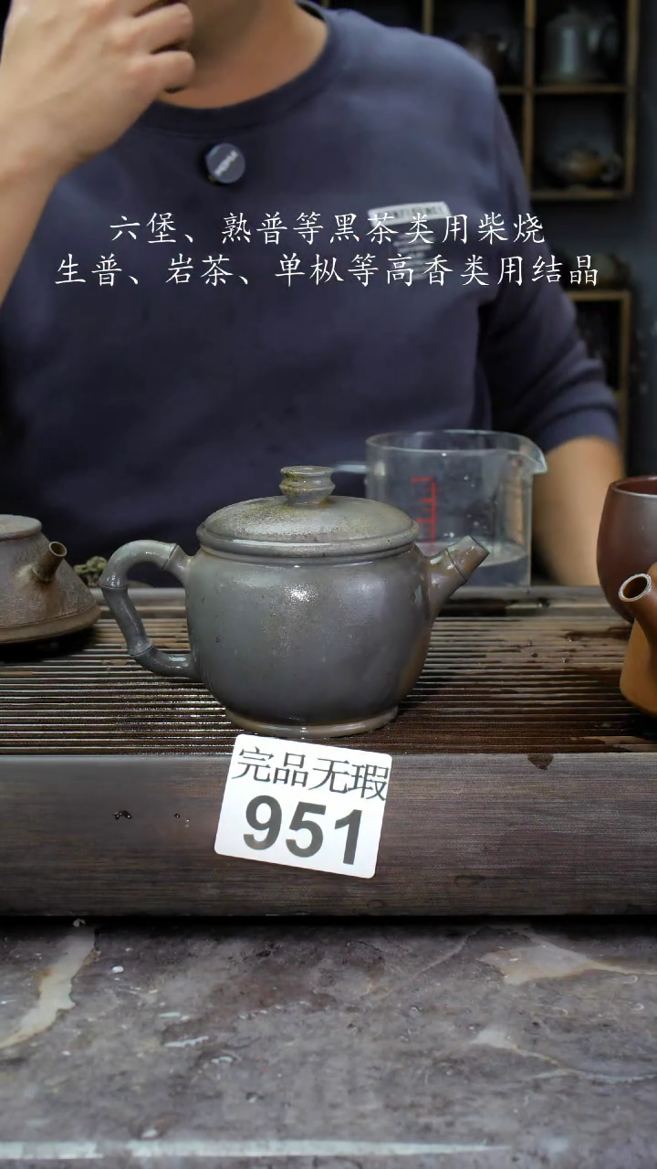 【闪购商品】壶951四大名陶钦州坭兴陶