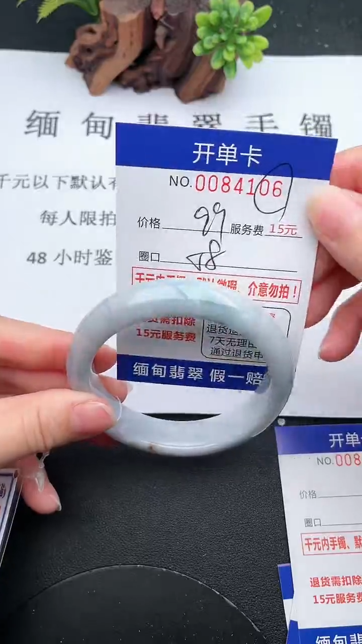 【闪购商品】翡翠手镯未镶嵌06天然翡翠A货