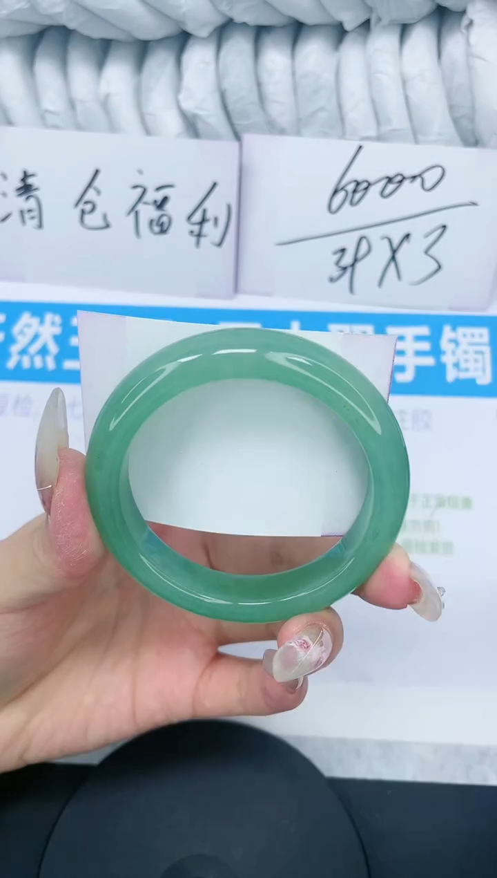 【闪购商品】石英质玉手镯未镶嵌多样性发货-97-55/6