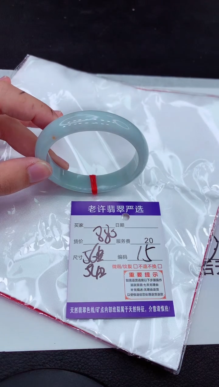 【闪购商品】翡翠手镯未镶嵌111111111111