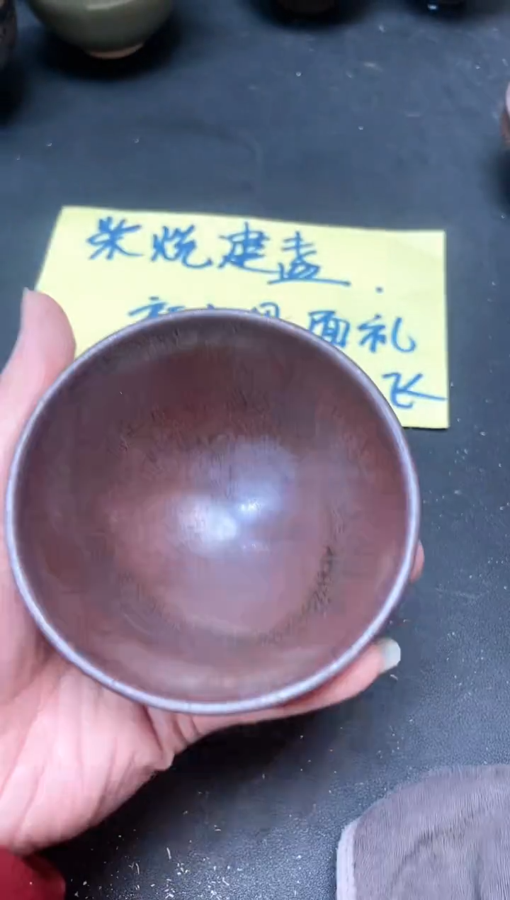 【闪购商品】茶盏101微瑕            