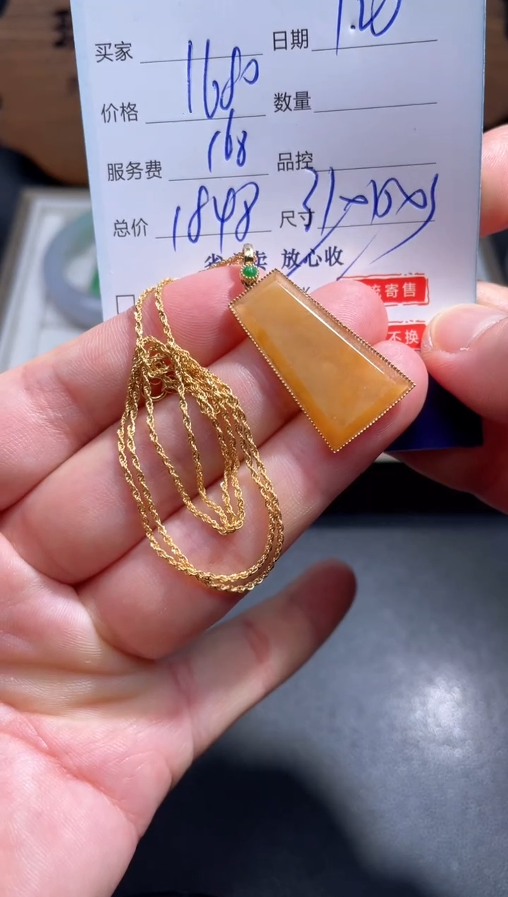 【闪购商品】翡翠颈饰18K金镶嵌6............