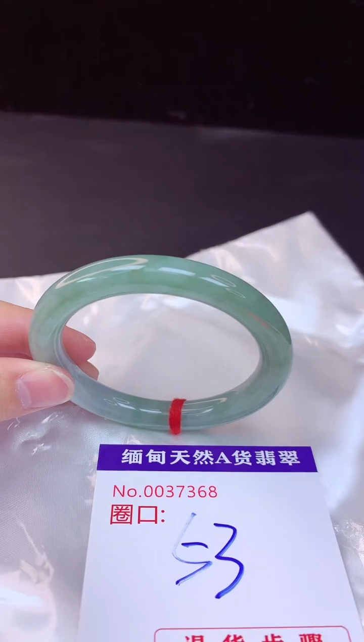 【闪购商品】翡翠手镯未镶嵌53+             