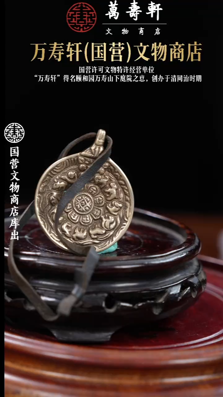 1****辰ZBM九宫88888