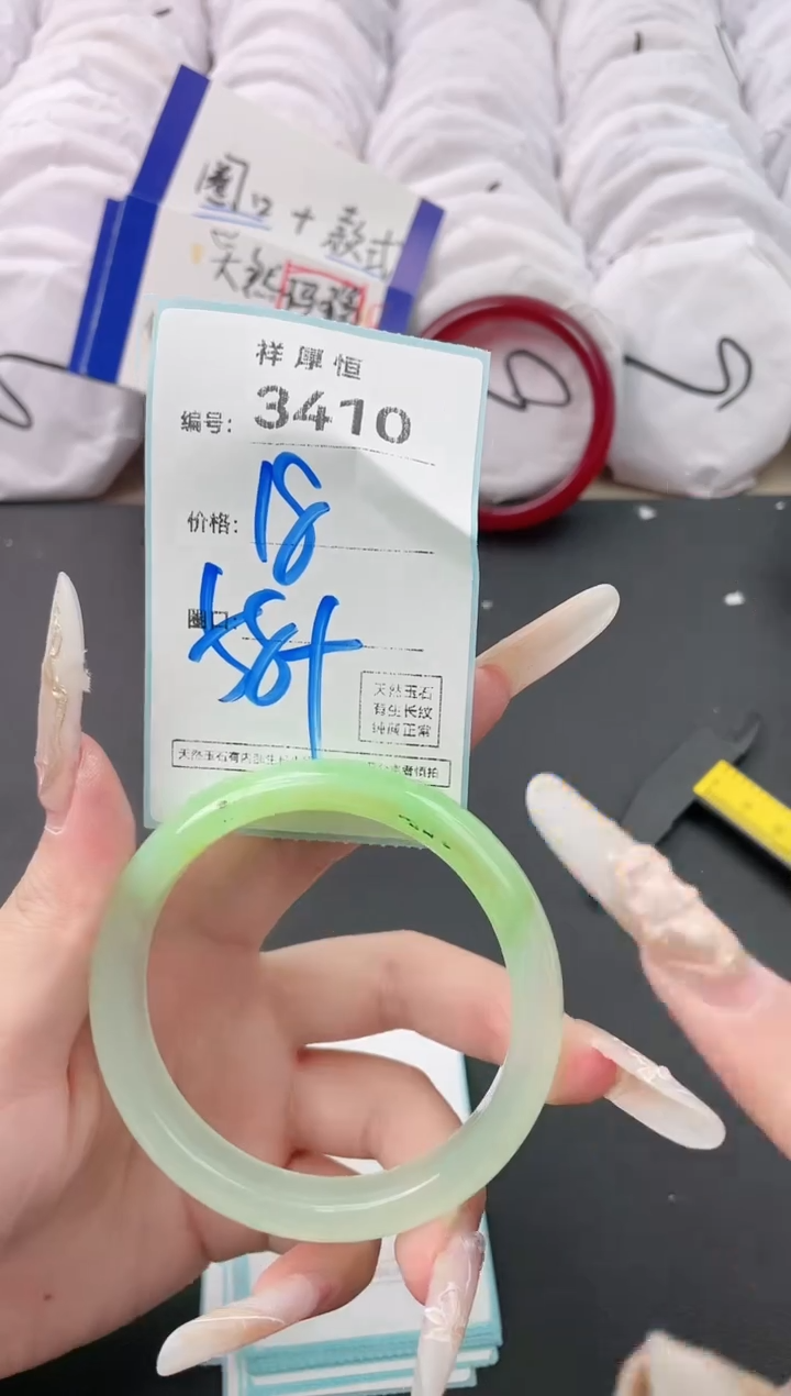 【闪购商品】玛瑙/玉髓手镯未镶嵌3410