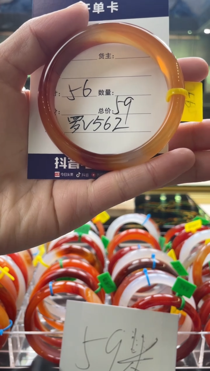 【闪购商品】玛瑙/玉髓手镯未镶嵌罗V562