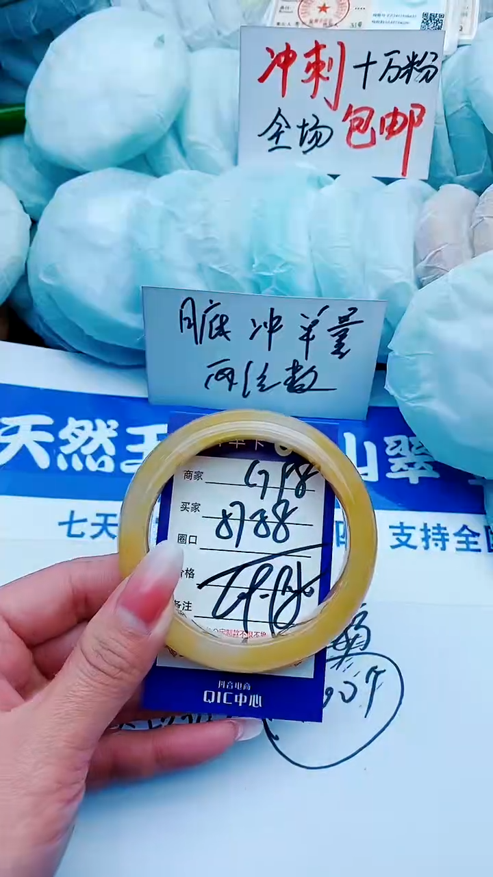 石英质玉未镶嵌手镯G98+57-58
