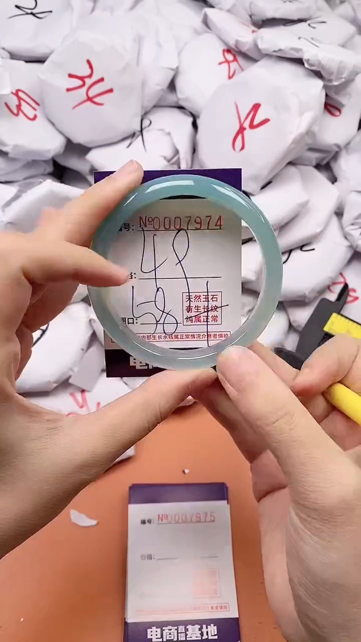 【闪购商品】玛瑙/玉髓手镯未镶嵌7974