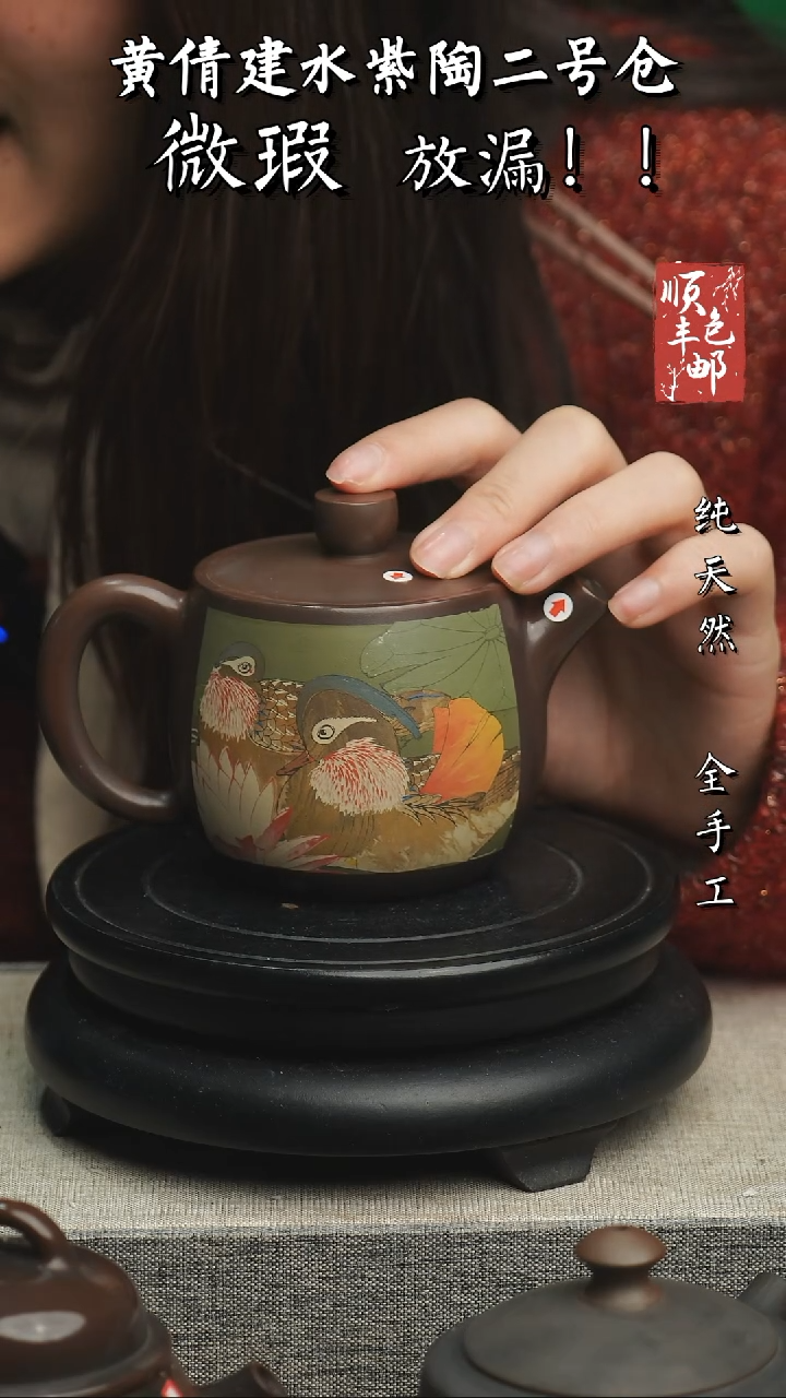 【闪购商品】壶云南建水紫陶微瑕517