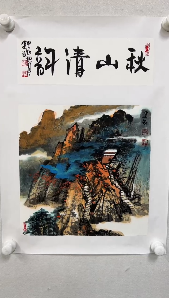 【闪购商品】国画胥建设老师绘画作品