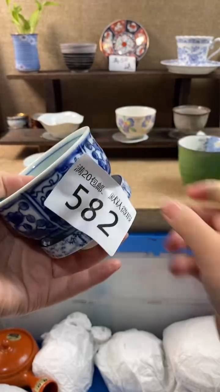 其他陶野*582满20包邮，感谢支持。