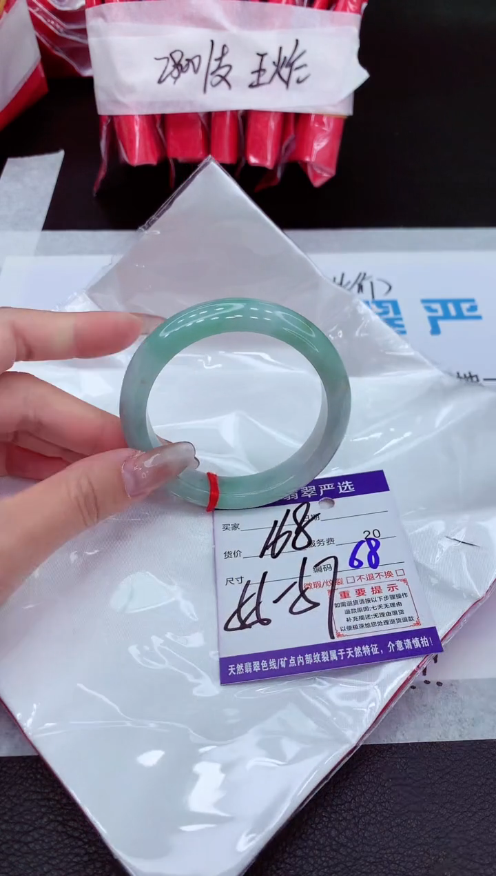 【闪购商品】翡翠手镯未镶嵌11111111