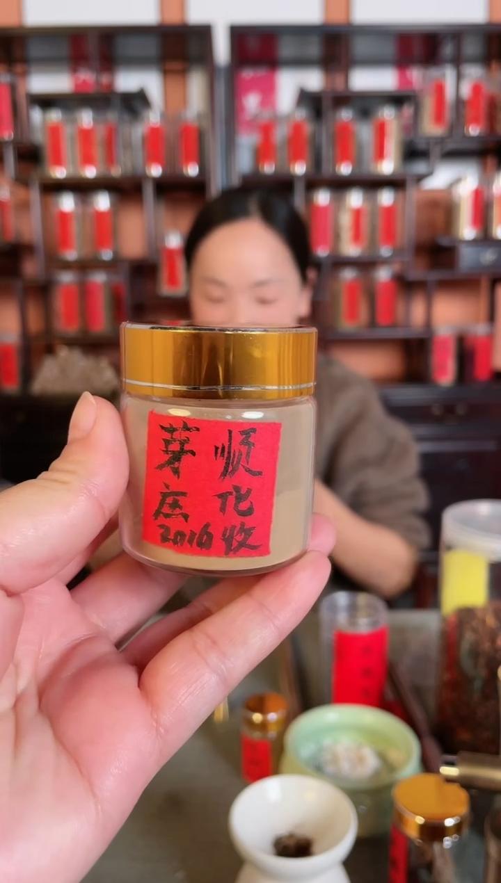 【闪购商品】乌木类成套家具芽庄顺化粉10克