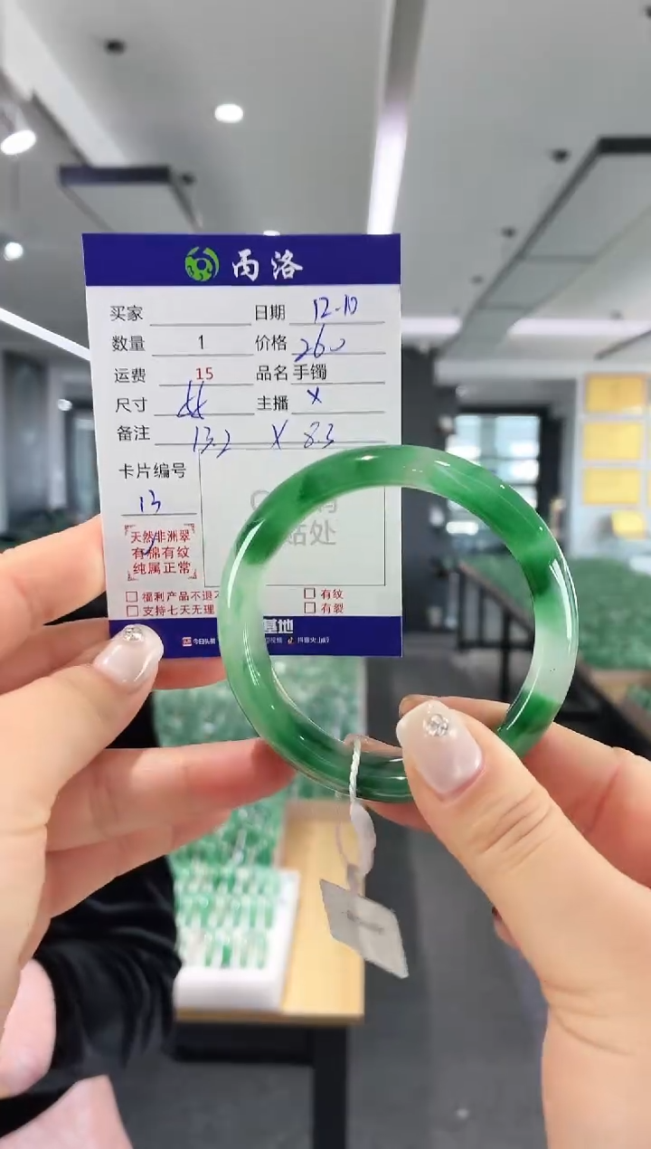 未镶嵌石英质玉手镯55