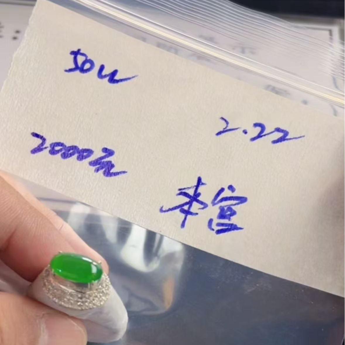 定制翡翠未镶嵌纯天然A货翡翠