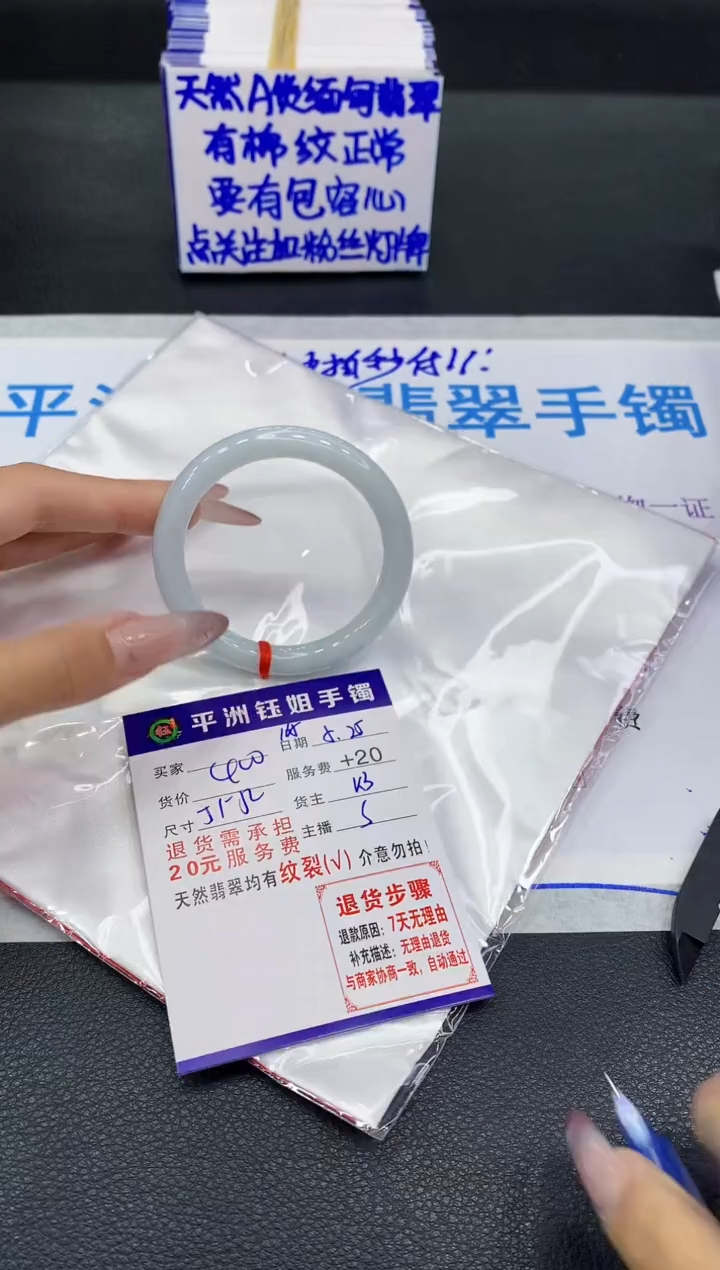 翡翠手镯未镶嵌11111111111