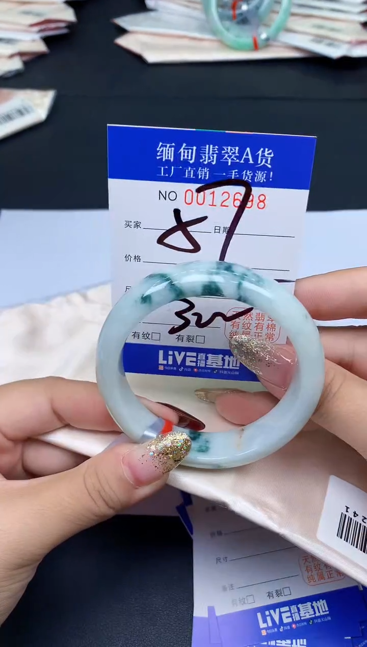 未镶嵌手镯翡翠翡翠手镯