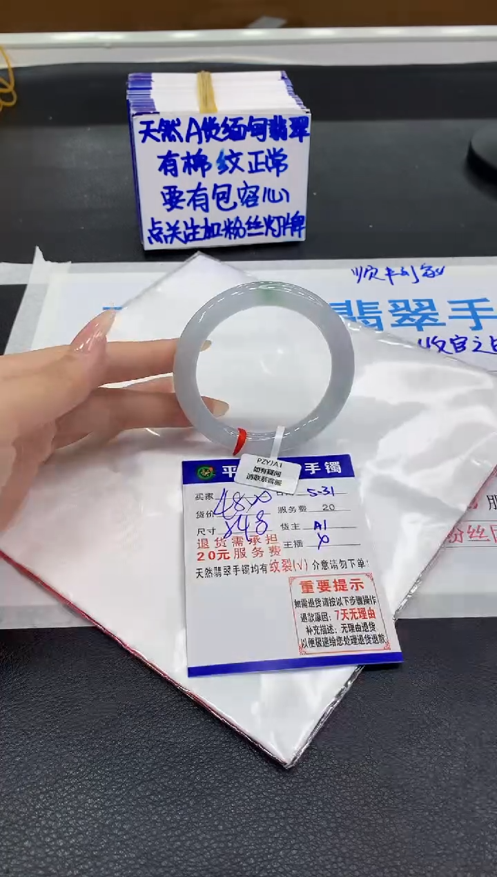 翡翠手镯未镶嵌1111111111111111