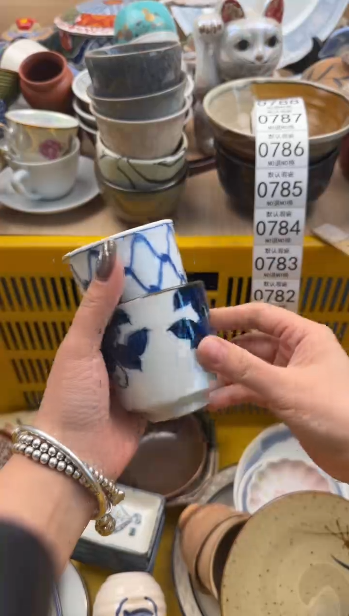781默认微瑕，满20元包邮