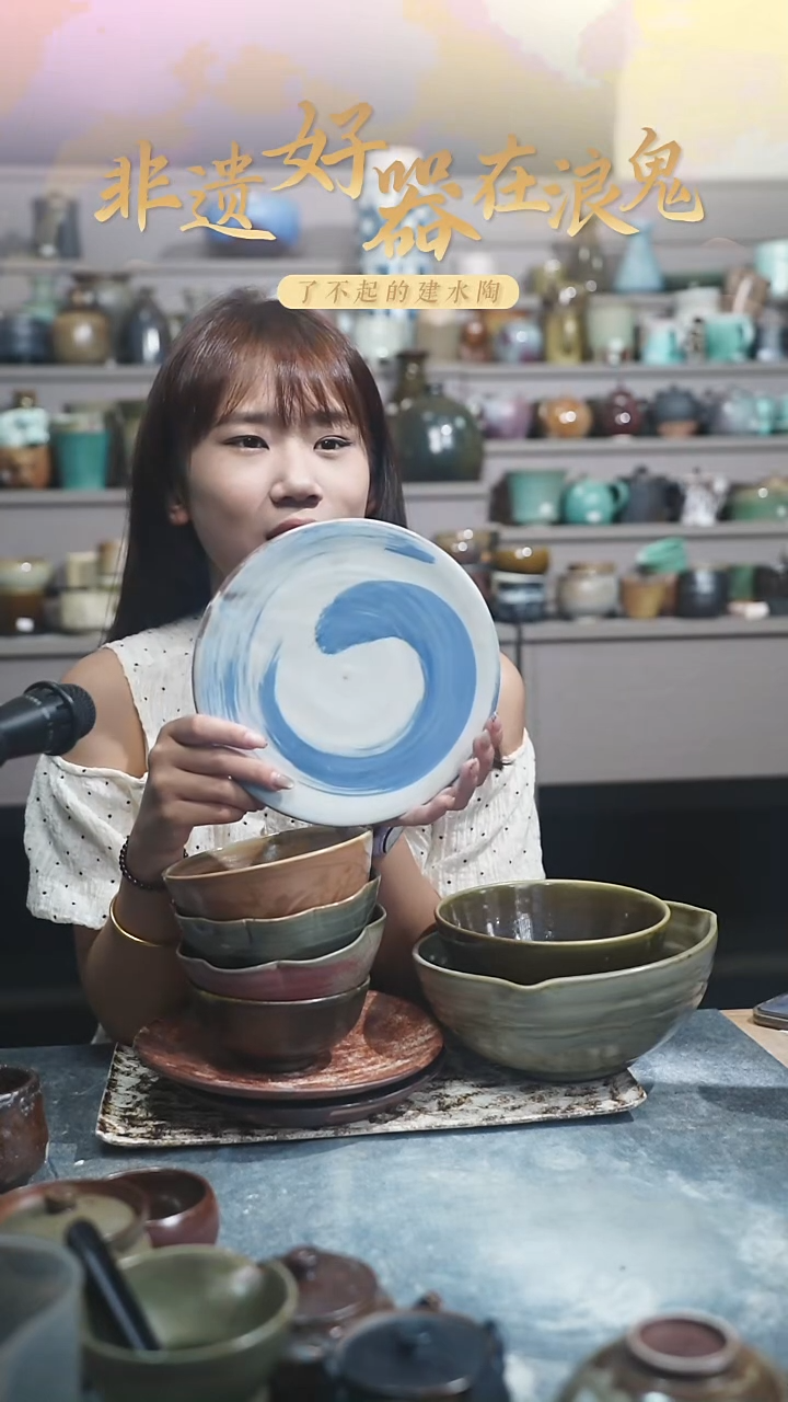 浪鬼家生活陶系列盘