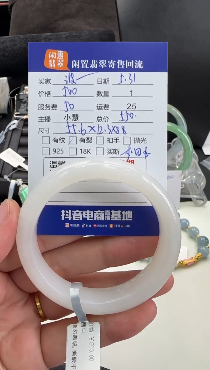 和田玉（糖玉）手镯未镶嵌和田玉手镯