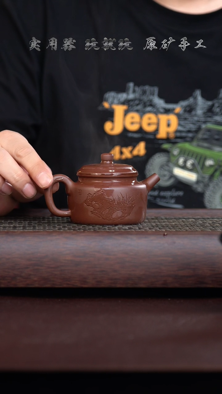 手工原矿底槽清德钟 150cc