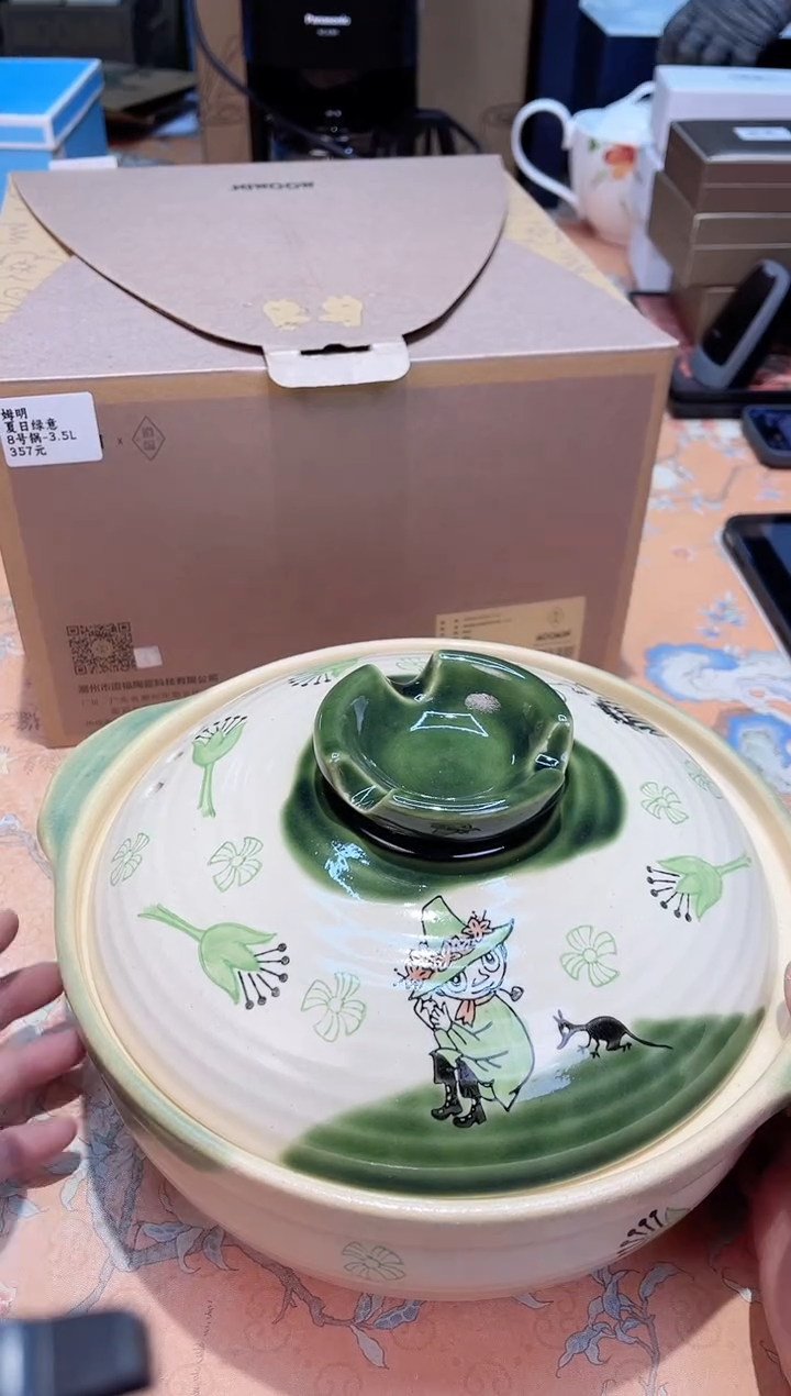 【闪购商品】瓷片470************