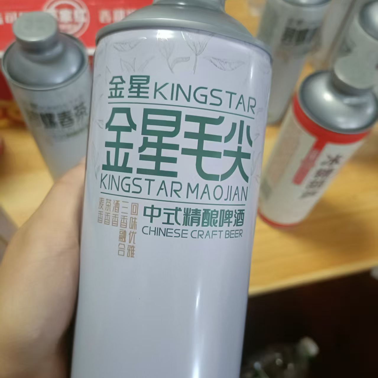 金星毛尖单瓶装1L*1瓶
