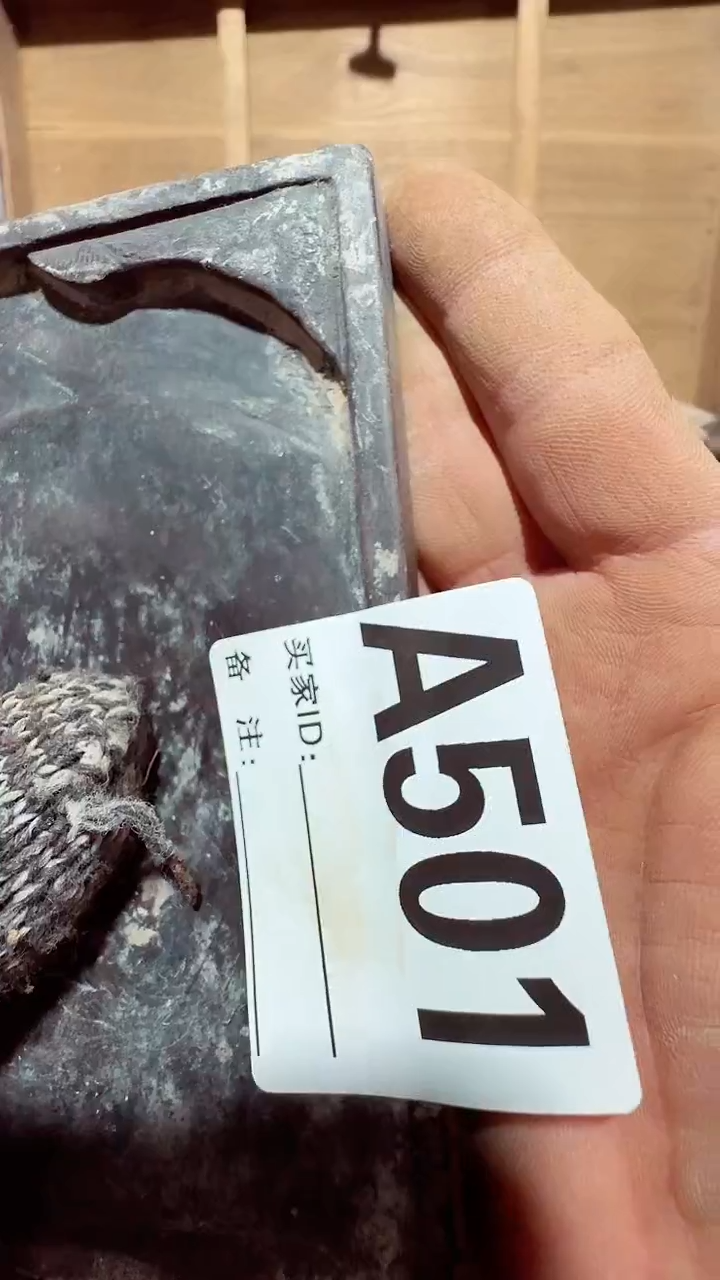 【闪购商品】1808老王直播专属链接